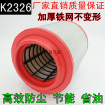 New Kaima Kaima Light truck air filter Kaima Kaima Kaima Kaima Kaima Kaima Kaima Kaima Kaima Kaima Kaima Kaima Kaima Kaima Kaima Kaima Kaima Kaima