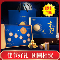 Chalenling tea gift box Yunnan glutinous rice Puer tea cooked tea gift box 328G Mid-Autumn Festival gift box