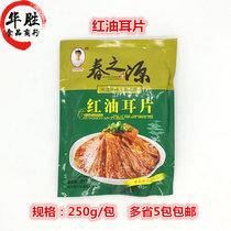 Spring Source Red Oil ear 250g Spicy Pig ear pork skin ready cool dishes Hotel cooked food