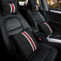 New headrest Ice Silk pillow a pair of four seasons bone headrest pillow neck neck small car neck pillow car seat cushion