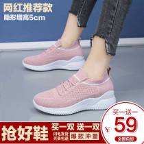 JGNF59 yuan 2 pairs of new summer breathable flying woven casual womens shoes are not smelly feet not stuffy feet buy expensive casually