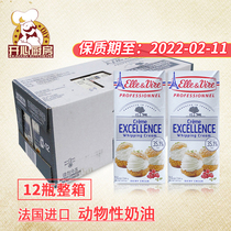 Tower light cream 1L iLevi animal cream decorating fresh cream baking raw materials imported 12 bottles whole box