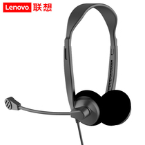  Lenovo P702 headset Headset Gaming headset Computer headset Chicken eating headset Mobile phone office entertainment wire control