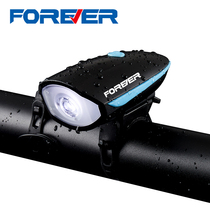 Permanent bicycle headlights riding lights charging strong light night riding lights flashlight bicycle lights equipped with mountain bike accessories