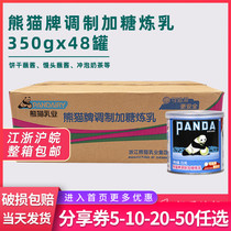 Panda condensed milk 350g*48 Whole box sugar adjusted milk Condensed milk Coffee Milk tea shop special egg tarts commercial raw materials