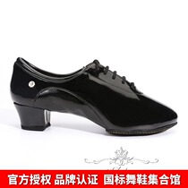 2020 upgraded version of mens Latin dance shoes Rumba Cha Cha new imported patent leather frosted leather two-point bottom A3012