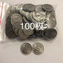 Ren Qitang #100 22MM foreign coins aluminum coins) Nepal 50 paisha (Asia