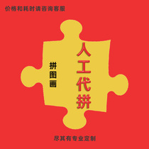 (Do what you have) puzzle painting puzzles