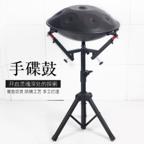 Professional level hand disc sound tongue drum good Mr. hand disc handpan steel tongue drum ethereal drum forget percussion instrument