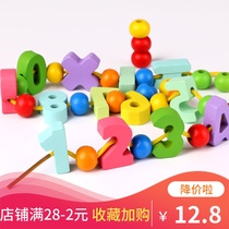 33 digital beads enlightenment puzzle early education Wear beads toy stringing building blocks 12 months 1-2-3 years old baby