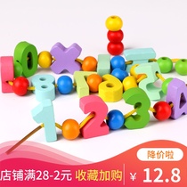 33 digital beads Enlightenment puzzle early education beads toy Threading Building Blocks 12 months 1-2-3 years old baby