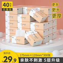 Happy 40 packs of paper towels native wood pulp napkins toilet paper facial tissue paper wood pulp extraction wholesale home household