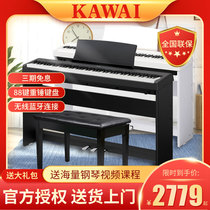 kawhai kawayelectro piano es110 children beginner home adult kawoi digital piano 88 key heavy hammer