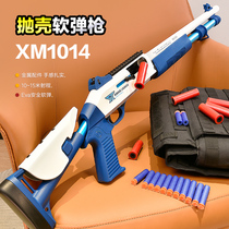 UDL XM1014 Soft Bullet Gun Throwing Shotgun Shotgun Shotgun Replay Model Gun Toy Boy Simulation