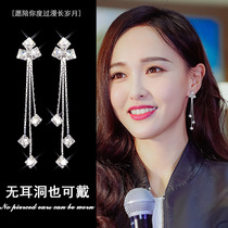 Ear clip without ear hole female ear decoration Xianqi forest temperament Super fairy Net red earring clip tassel without hole earrings clip