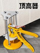 Clay Tile Work Patch Brick for flat theorizer holder lifter to increase load bearing adjuster wall floor tile balancer sticking drill