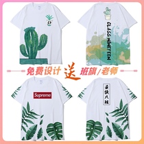 Class clothes custom rushing pro-dress graduation clothes custom-made classmate party clothes T-shirt polo short-sleeved overalls cultural shirts