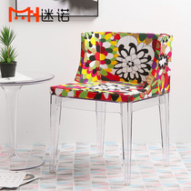 Nordic creative sofa chair modern Simple Transparent Coffee Hall chair creative designer clubhouse leisure chair