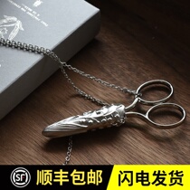 Japan clover Anna Luo Lily Valley limited edition tool scissors Lily Valley scissors hanging neck scissors