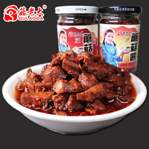 Mushroom boss Mushroom sauce bibimbap noodles chili sauce Spicy bun Student party burst rice pickles 220g bottled