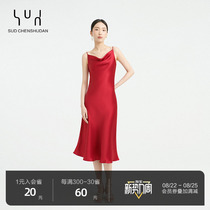 SUD Wei Photoset _ Japanese Import Trendy Slut Collar _ Super Twisted Satin Face Triacetate Genuine Silk Harness one-piece dress