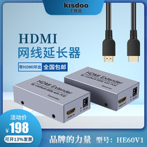 kisdoo HDMI extender 60m RJ45 network port to HD HDMI single network cable signal amplification uncompressed transmitter 50m infrared backhaul with loop out