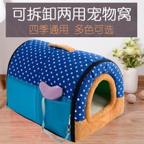 Stray Cat Nest Winter Warm Great Number full enclosed Anti-cold small house Cat Nest Outdoor overwinter pet Home Nest