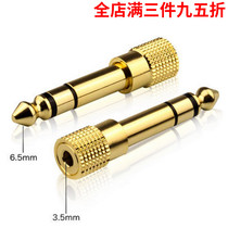 Keyboard converter Microphone conversion plug Microphone conversion head 6 5 to 3 5 electric piano headphone adapter