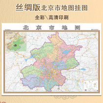 (Silk map) New version of Beijing Map wallchart Silk map 1 1 m x0 8 m high-definition colour prints for easy carrying of easy-to-mount frames