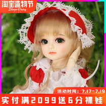 bjd doll spot flash hair Gaby 6 points resin doll SD doll AI suit with clothes wig baby shoes