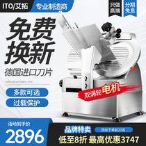Aituo meat cutting machine Commercial automatic frozen meat fat beef and mutton roll slicer Semi-automatic meat cutting machine planer machine