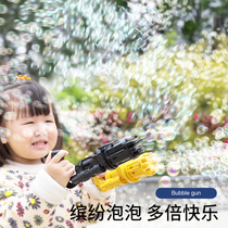 Net red electric Gatling bubble gun Childrens hand-held eight-hole bubble machine Girl Boy Lin toy Tian Female scattered flowers
