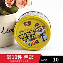 South Korea imported Dongyuan childrens canned tuna Golden tuna 100g sushi bibimbap seaweed bag rice