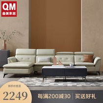 Qumei home leather sofa European leather sofa Living room Modern simple first layer cowhide combination sofa