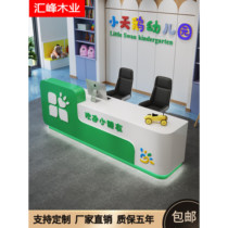 Early education center Front desk Reception desk Cartoon childrens fun kindergarten bar Education institution training paint customization