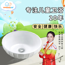 Eva enjoy WC2068 small size childrens wash basin kindergarten project basin round art basin wash basin single Basin