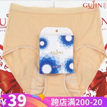 Ancient and modern counter sanitary pants triangle high waist menstrual physiological hygiene period leak-proof menstrual panties 17271