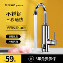 Rong Yida Electrothermal Faucet thermal heater thermal heater kitchen home for fast overwater heating