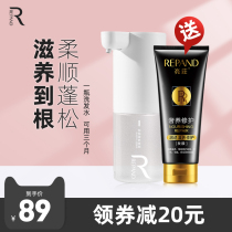 Bright shampoo amino acid nourishment and supple to improve frizz automatic bubble shampoo without silicone oil rich bubble