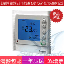 Schneider Electric TC303-3A2LM LCD digital display fan coil thermostat