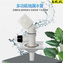 Head interface Floor drain Washing machine drainer En suite bathroom butt pipe Kitchen water basin hose Three-way perimeter