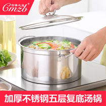 Stainless steel multi-bottom small soup pot thickened soup porridge induction cooker with non-stick pan Right angle household induction cooker soup pot