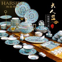 Hasitis tableware set home Jingdezhen ceramic dishes simple Chinese enamel bone porcelain tableware high-grade