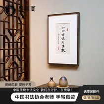 The taste of the world is the Qing Huan calligraphy calligraphy and painting background creative Chinese mural decoration painting living room porch light luxury horizontal version