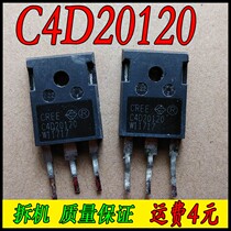 C4D20120 (original unpacking machine test)