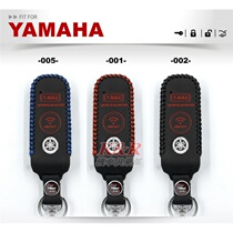 Taiwan production of 17 20 models TMAX530 560 DX SX chip key bag remote control key protection leather cover