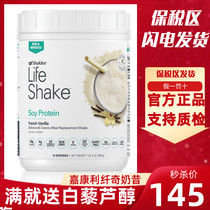 Carconley Life Flour Milkshake Vanilla Strawberry Coffee Cocoa Protein Powder Shake