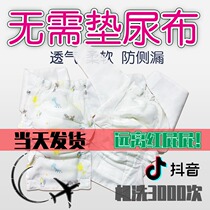 Newborn baby diaper pants cotton gauze summer diapers baby thin autumn and winter washable diapers