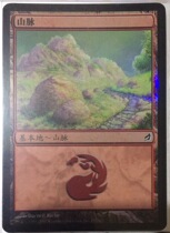 Domingway Zhao Wan Lights Jane San Lowin Mountains 297