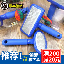 Australia PLUSH PUPPY pet PP professional needle comb bristles anti-static handle comb anti-tie hair does not hurt the skin